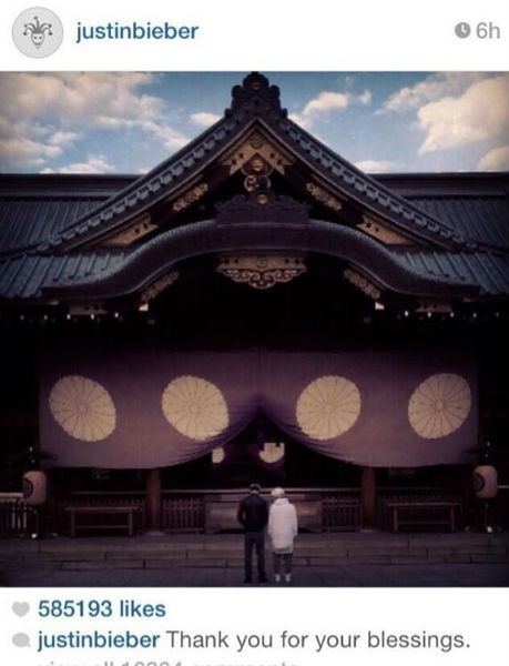 bieber Yasukuni Shrine